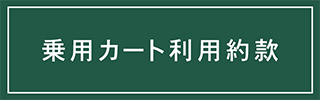 Original